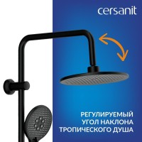 Душевая стойка Cersanit Вайб (Vibe) 68932 матовая черная