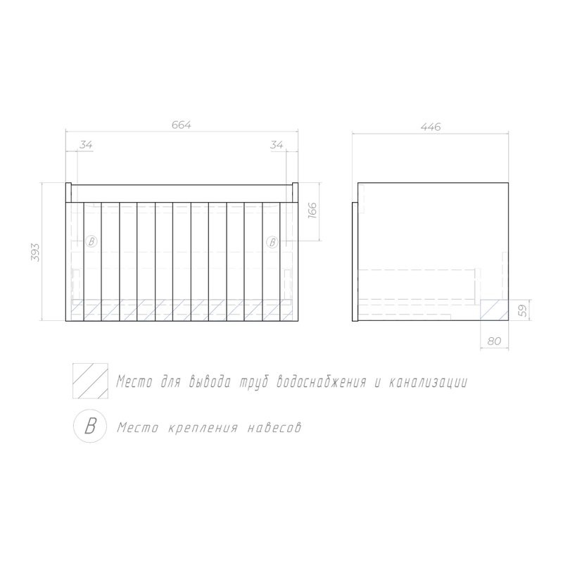 Тумба под раковину без столешницы Vigo Finlay 70 подвесная, 1 ящик, матовая белая