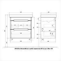 Тумба с раковиной SanStar Diva 60 подвесная, матовая белая, дуб вотан, раковина Fest 60