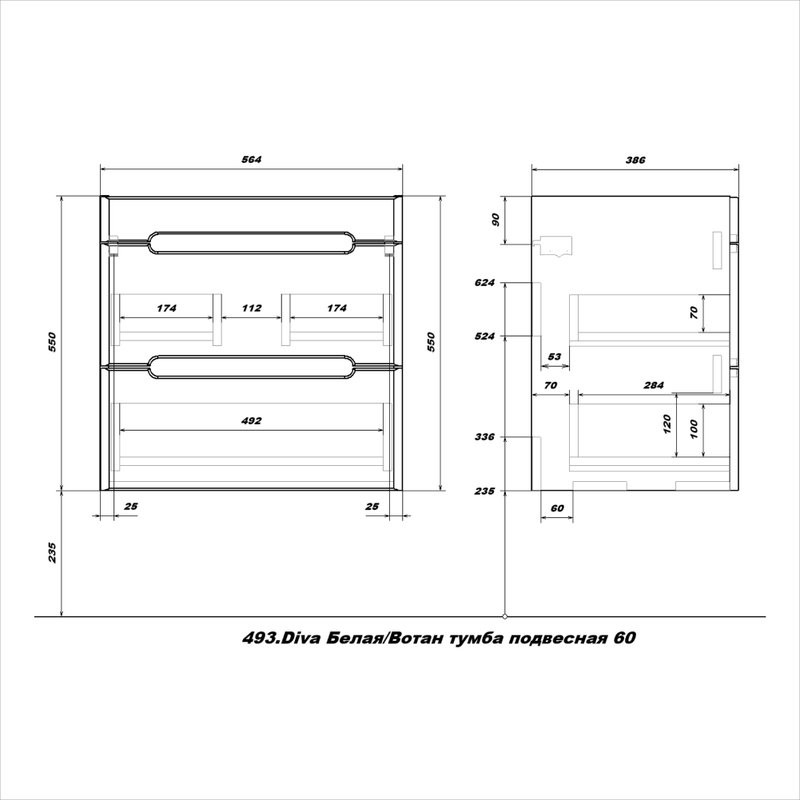 Тумба с раковиной SanStar Diva 60 подвесная, матовая белая, дуб вотан, раковина Fest 60