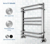 Полотенцесушитель водяной AQUATEK Бетта П7 50x60 хром Полотенцесушитель водяной AQUATEK Бетта П7 50x60 хром