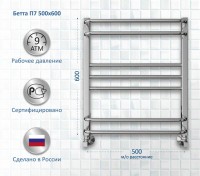 Полотенцесушитель водяной AQUATEK Бетта П7 50x60 хром Полотенцесушитель водяной AQUATEK Бетта П7 50x60 хром