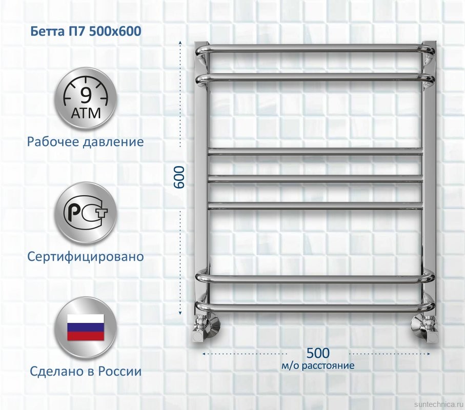Полотенцесушитель водяной AQUATEK Бетта П7 50x60 хром