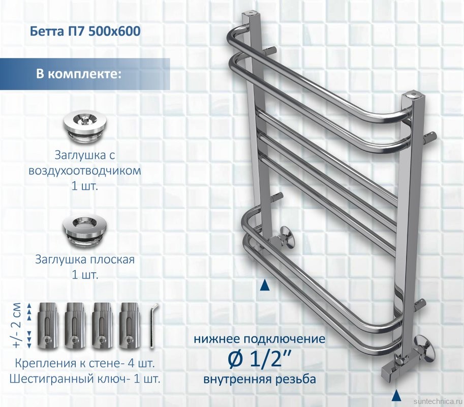 Полотенцесушитель водяной AQUATEK Бетта П7 50x60 хром
