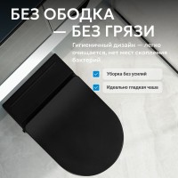 Унитаз подвесной Abber Bequem AC1108PMB безободковый, с микролифтом, матовый черный