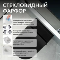 Унитаз подвесной Abber Bequem AC1108PMB безободковый, с микролифтом, матовый черный