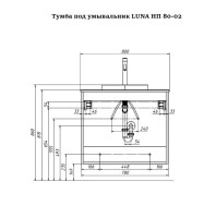 Тумба под раковину без столешницы Belux Luna НП 80-02 матовая белая