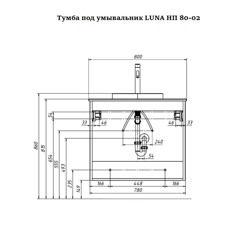 Тумба под раковину без столешницы Belux Luna НП 80-02 матовая белая