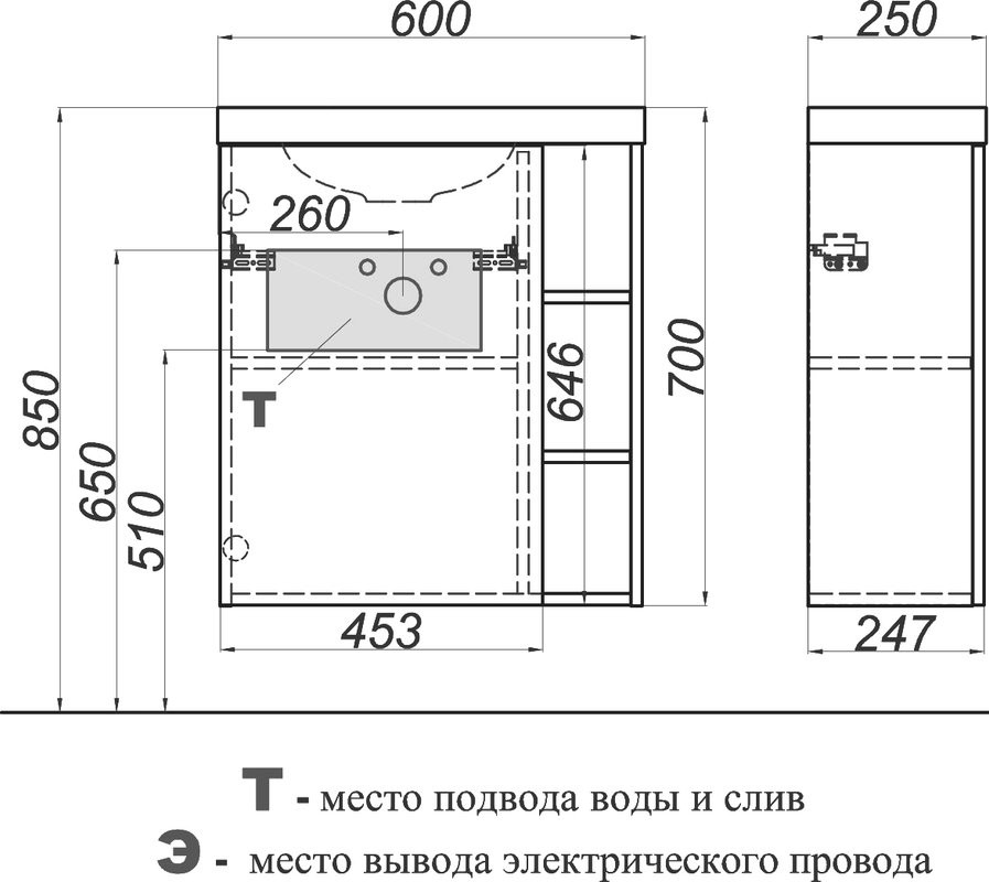 Тумба с раковиной Aqwella Alba 60 L, подвесная, дуб давос