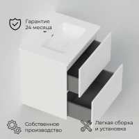 Тумба под раковину La Fenice TERRA Twin Bianco белая матовая 60 см