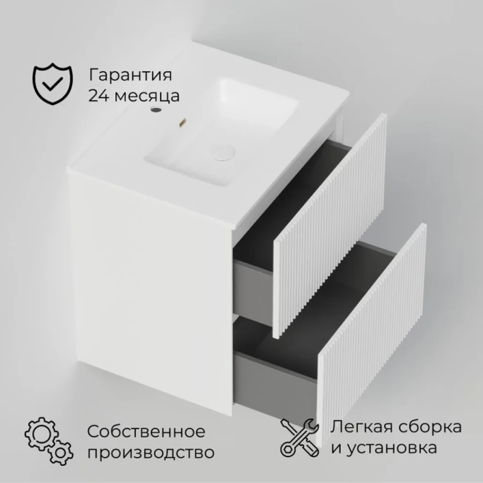 Тумба под раковину La Fenice TERRA Twin Bianco белая матовая 60 см