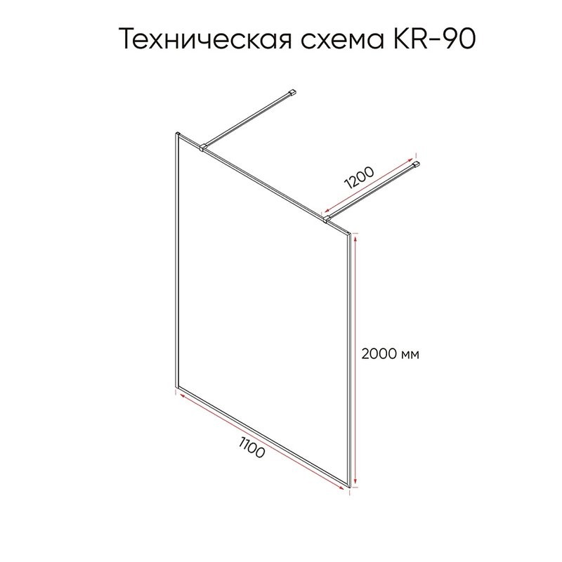Душевая перегородка Veconi Korato KR90G-110-01-C4 110 см, профиль брашированное золото, стекло прозрачное