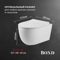 Унитаз подвесной BOND Oval F10-10 безободковый, с микролифтом