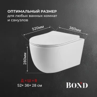 Унитаз подвесной BOND Oval F10-10 безободковый, с микролифтом