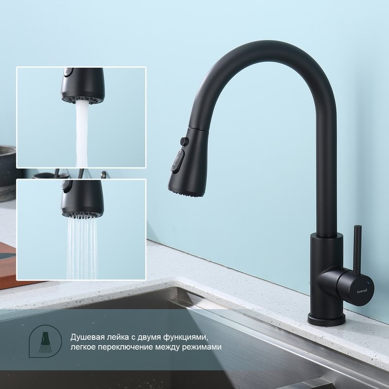 Смеситель для кухни с выдвижным изливом Splenka S203.49.06, черный