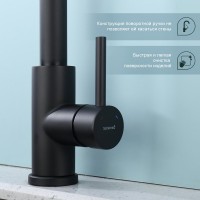 Смеситель для кухни с выдвижным изливом Splenka S203.49.06, черный