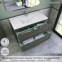 Мебель для ванной комнаты Caprigo Wales 100 графит