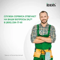 Унитаз подвесной безободковый, быстросъемное сиденье с микролифтом, смыв "торнадо", IDDIS, Aiger, AIGRDSEi25