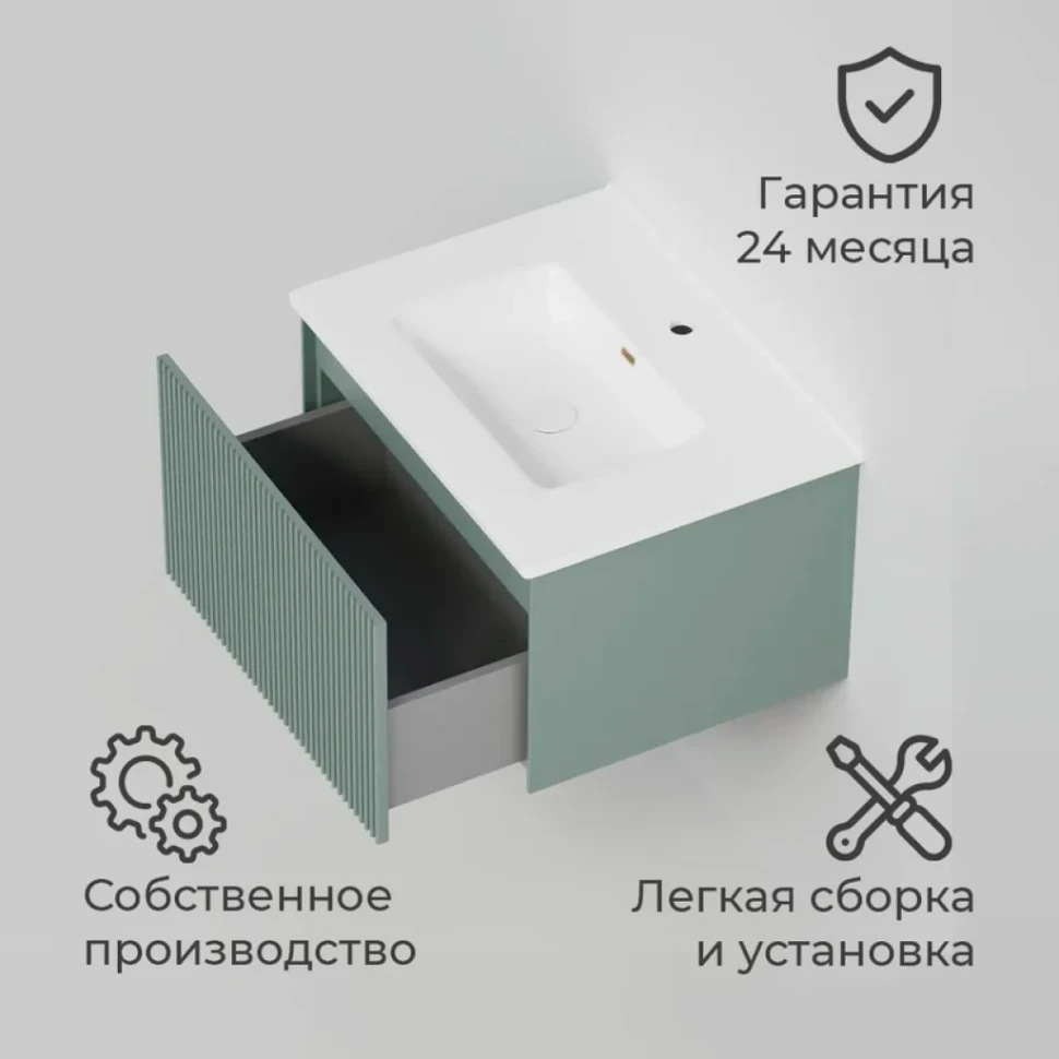 Тумба под раковину La Fenice Terra 60 серая