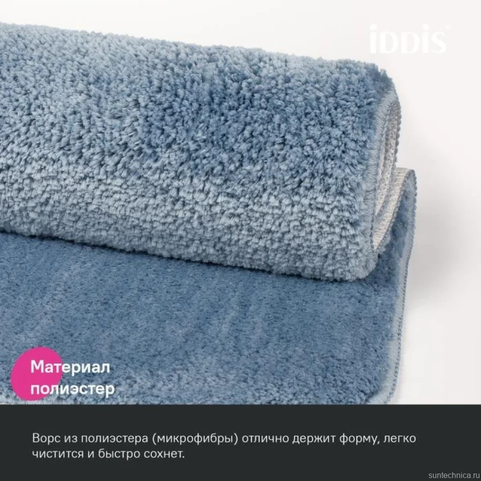 Коврик IDDIS Base BSQS03Mi12 50х80, синий