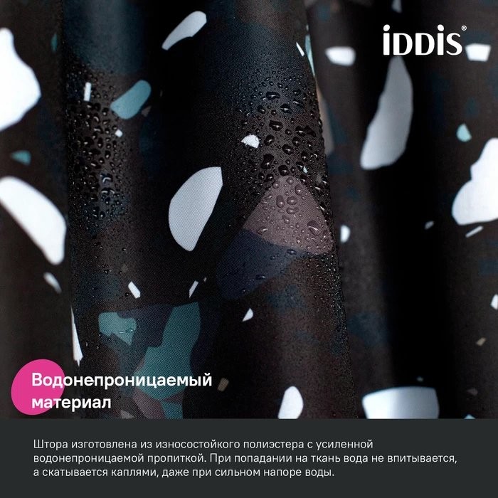 Штора для ванной IDDIS Base BT02P18i11 180х200, разноцветная