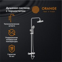 Душевая стойка Orange Thermo Thermo T02S3-911cr