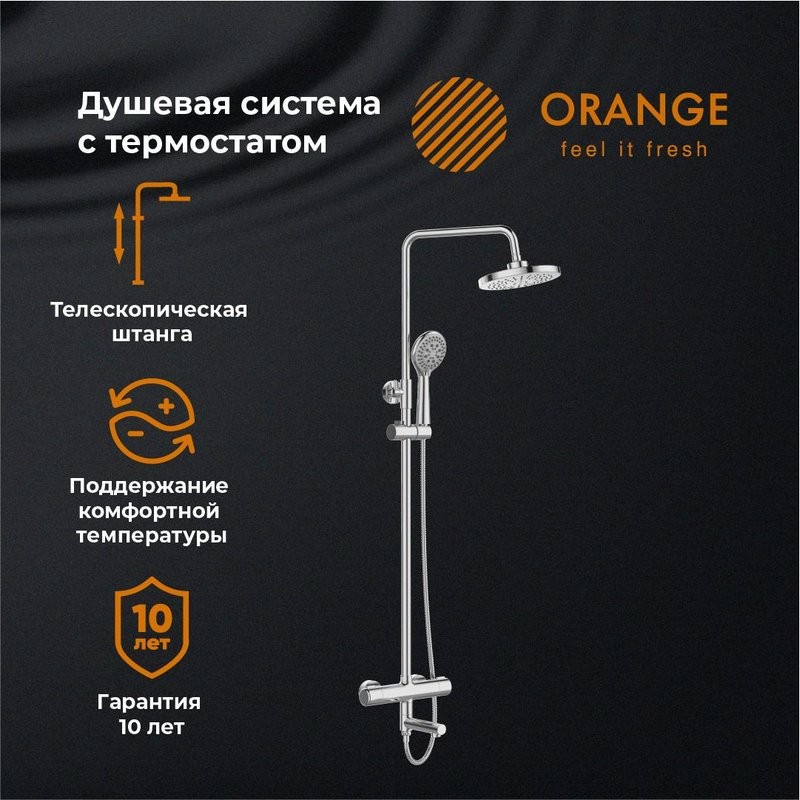 Душевая стойка Orange Thermo Thermo T02S3-911cr