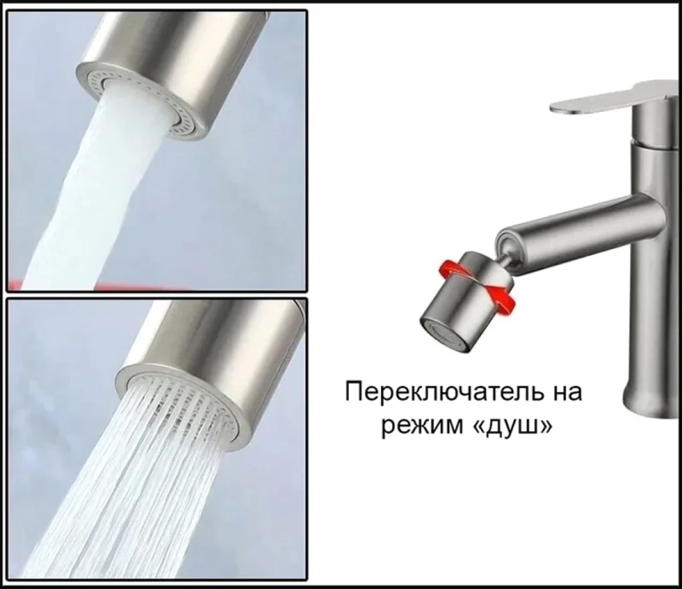 Смеситель для биде Fashun A51305 с поворотным аэратором, сатин