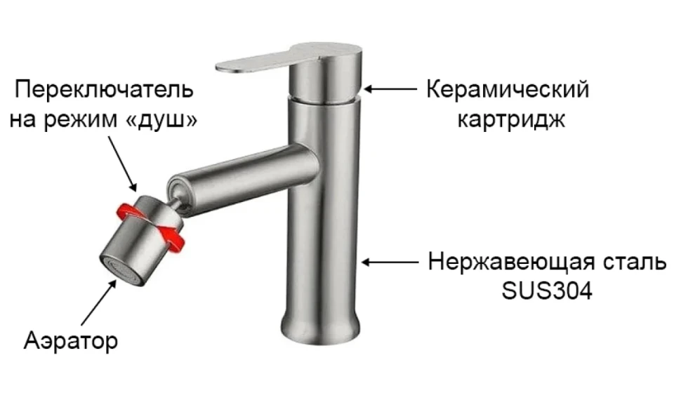 Смеситель для биде Fashun A51305 с поворотным аэратором, сатин