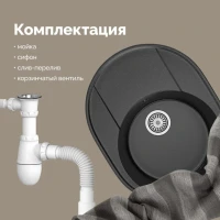 Мойка кухонная Domaci Палермо PR-610-004 черная Мойка кухонная Domaci Палермо PR-610-004 черная