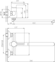 Универсальный смеситель Haiba HB805-7 HB22805-7