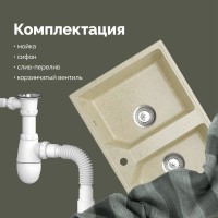 Мойка кухонная Domaci Палермо PR-770-002 бежевая Мойка кухонная Domaci Палермо PR-770-002 бежевая