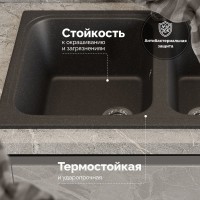 Мойка кухонная Domaci Болонья М-20-007 антрацит Мойка кухонная Domaci Болонья М-20-007 антрацит