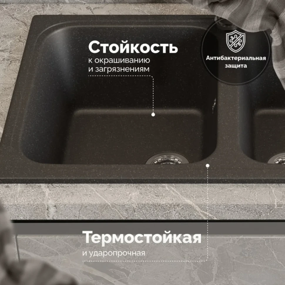 Мойка кухонная Domaci Болонья М-20-007 антрацит