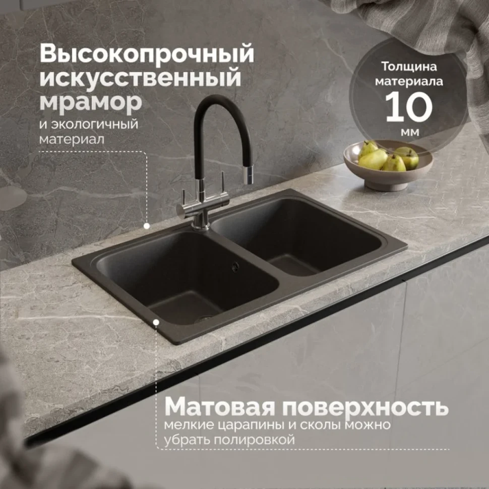 Мойка кухонная Domaci Болонья М-20-007 антрацит