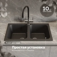 Мойка кухонная Domaci Болонья М-20-007 антрацит Мойка кухонная Domaci Болонья М-20-007 антрацит