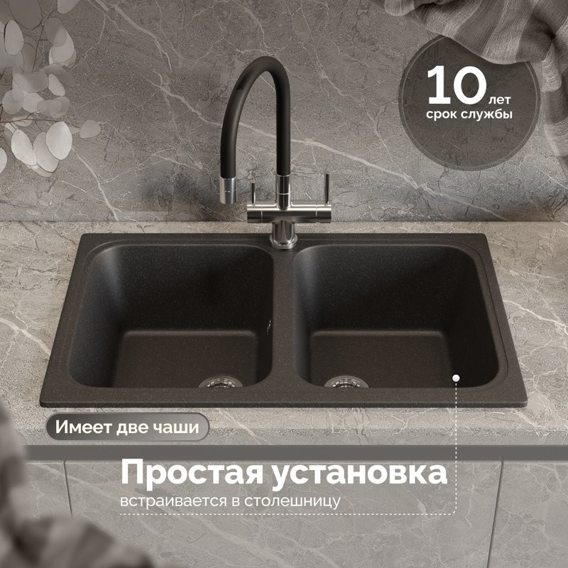 Мойка кухонная Domaci Болонья М-20-007 антрацит