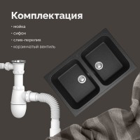 Мойка кухонная Domaci Болонья М-20-007 антрацит Мойка кухонная Domaci Болонья М-20-007 антрацит