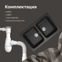 Мойка кухонная Domaci Болонья М-20-007 антрацит Мойка кухонная Domaci Болонья М-20-007 антрацит