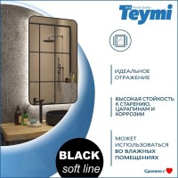 Мебель для ванной комнаты Teymi Laina 75 матовая белая