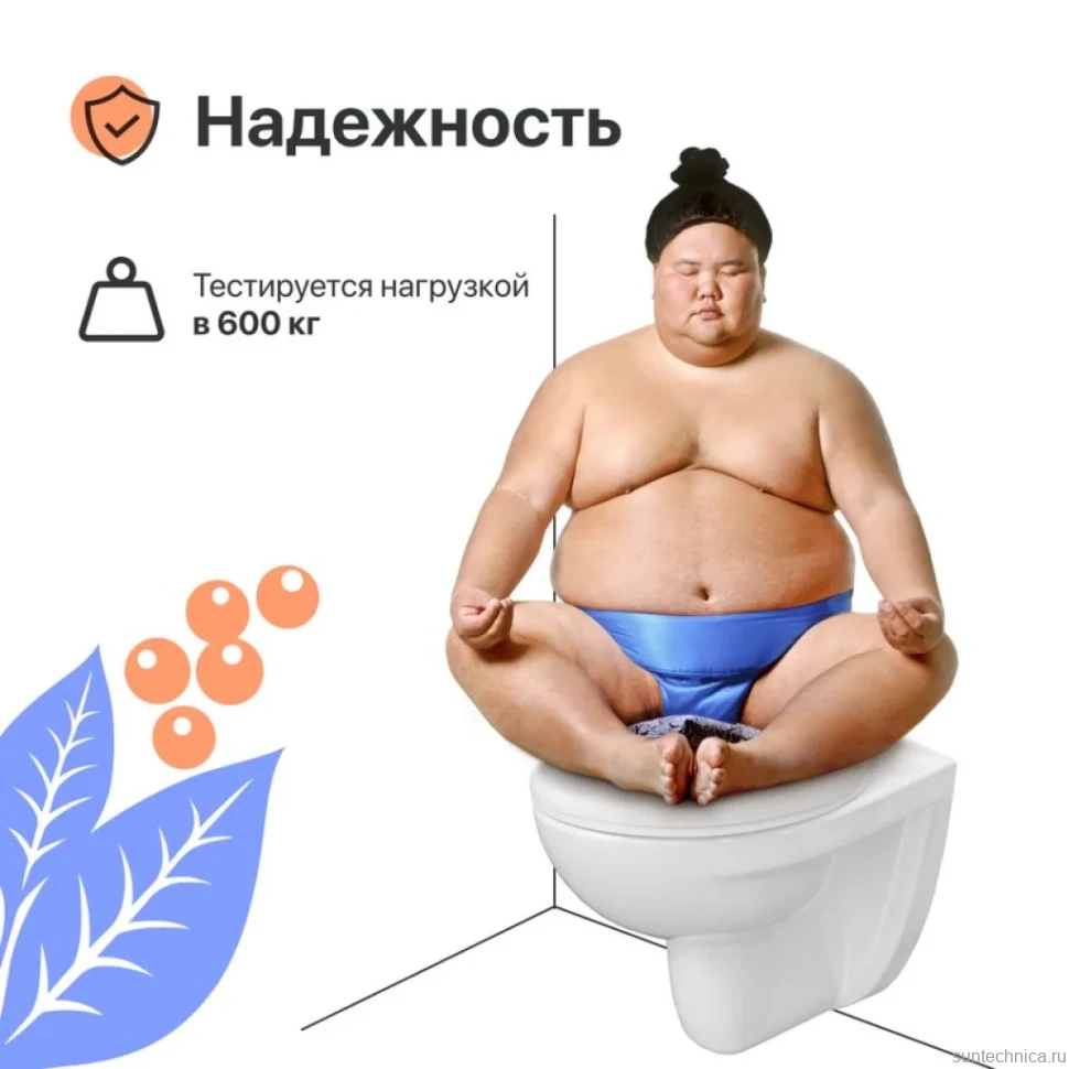 Комплект Унитаз подвесной DIWO Анапа безободковый + Крышка 803-003-709 термопласт, с микролифтом + Крепления Geberit Duofix 111.815.00.1 к стене + Звукоизоляция + Инсталляция UP 320 111.300.00.5 + Кнопка Sigma 01 115.770.11.5 белая