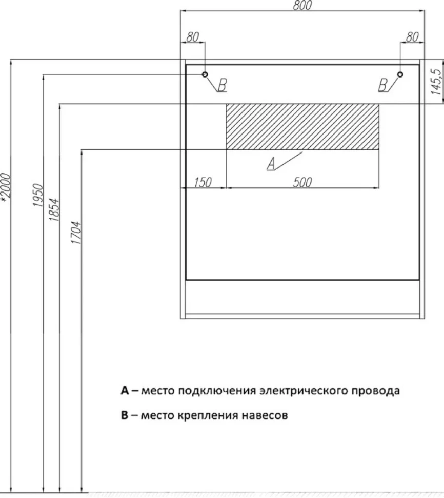 Мебель для ванной комнаты AQUATON Капри 80 подвесная