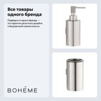Набор Стакан Boheme Uno 10974-NB + Дозатор 10977-NB