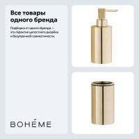 Набор Стакан Boheme Uno 10982-G + Дозатор 10980-G