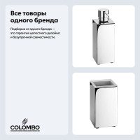 Набор Стакан Colombo Design Look B1643.000 + Дозатор B9320.000