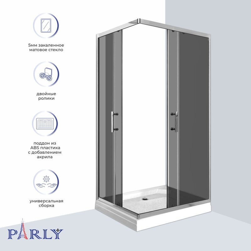 Душевой уголок Parly QZ71S N 100х70 см, с поддоном, профиль глянцевый хром, стекло тонированное