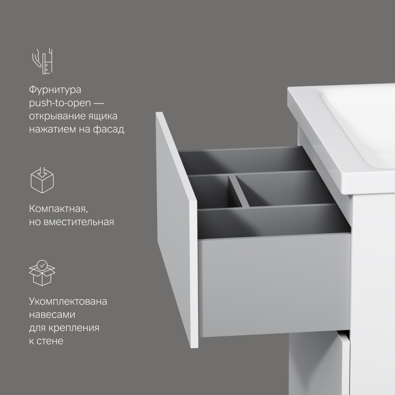 Тумба с раковиной AM.PM Gem 60 белый глянец, с 2 ящиками