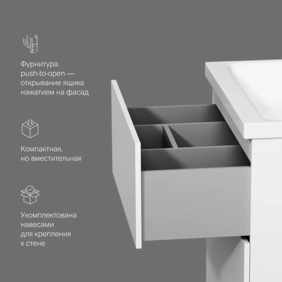 Тумба с раковиной AM.PM Gem 60 белый глянец, с 2 ящиками