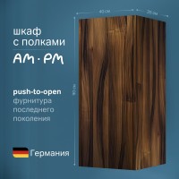 Шкаф в ванную AM.PM Func 90х40 подвесной, дуб крафт