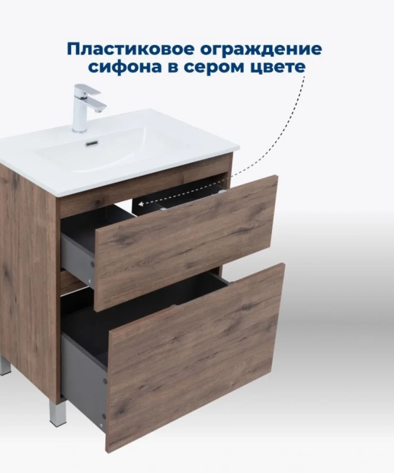 Тумба под раковину Aquanet Алвита New 60 напольная, дуб веллингтон табак